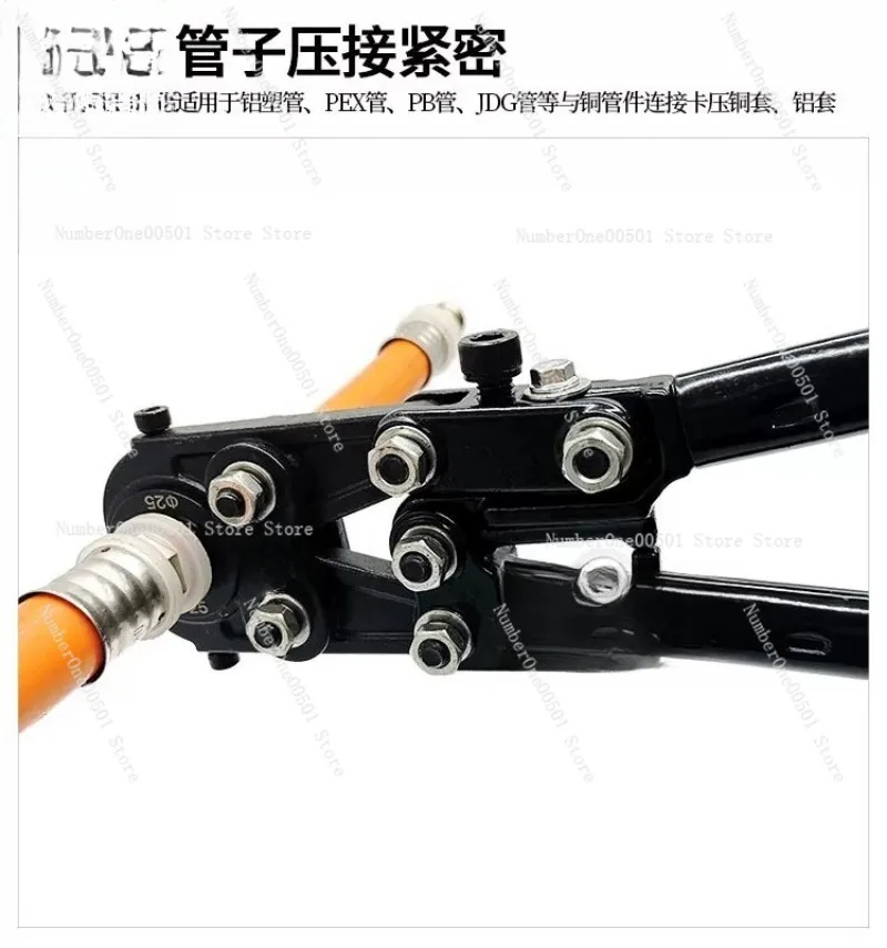 

CW1625 Manual Crimping Tool for PEX KBG Stainless Steel Pipe