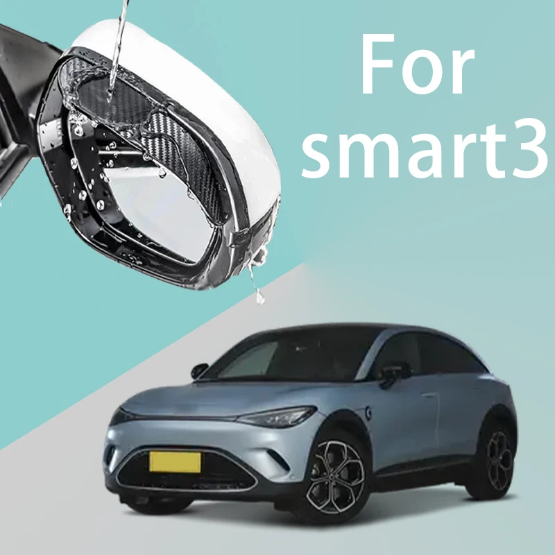 

For smart 3 car rearview mirror rain brow thickened carbon fiber texture rearview mirror rain brow