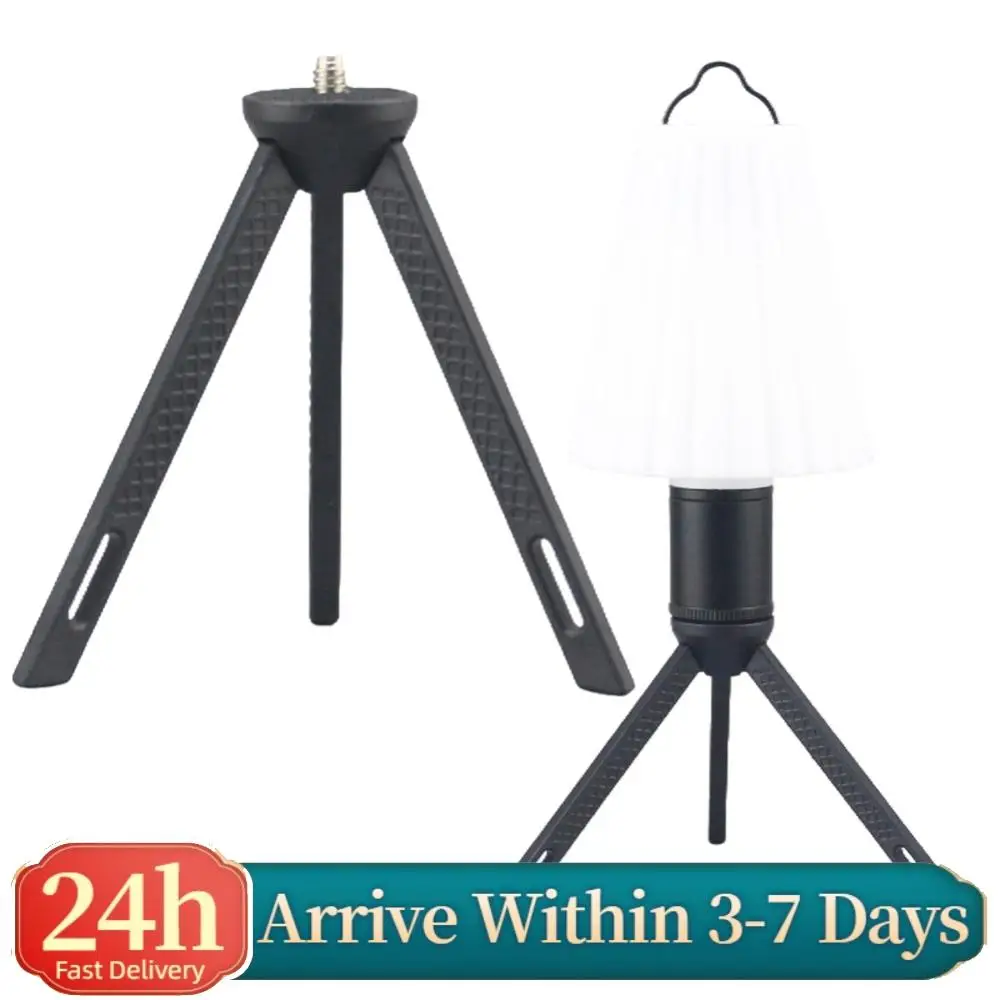 

Многофункциональный кронштейн для лампы, уличный штатив-основание для фонаря, подставка-трипод для кемпингового фонаря, для стробоскопа, камеры, софтбокса