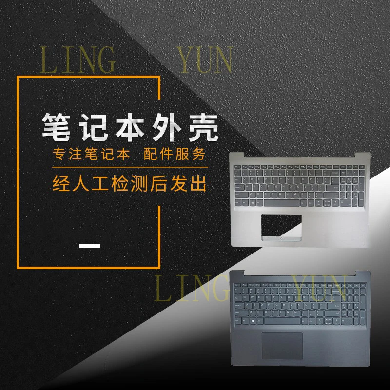 

Z Suitable for Lenovo ideapad V15-IWL V15-IIL V15-IKB V15-IGL ada keyboard