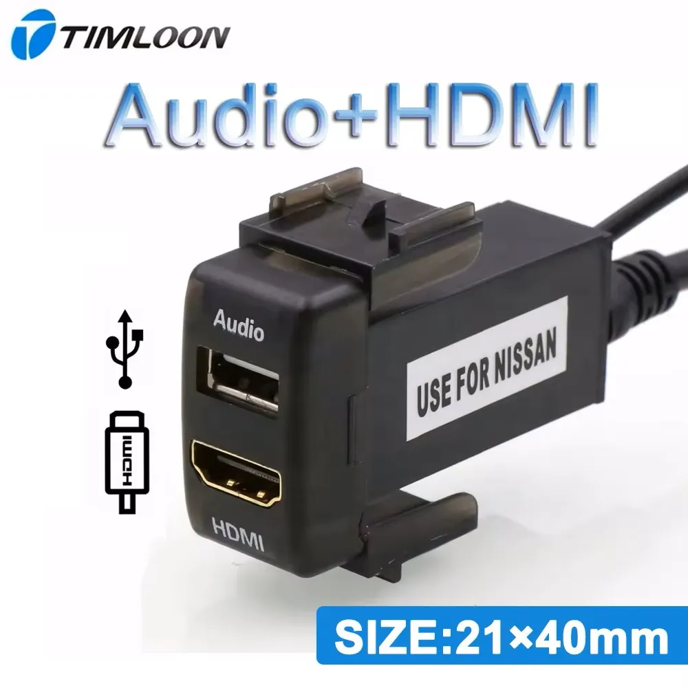 Car HDMI Input Port +USB Audio Input Audio Relay Use for NISSAN,Qashqai,Tiida,X-trail,Sunny,NV200, Teana, Sylphy, Paladin, March