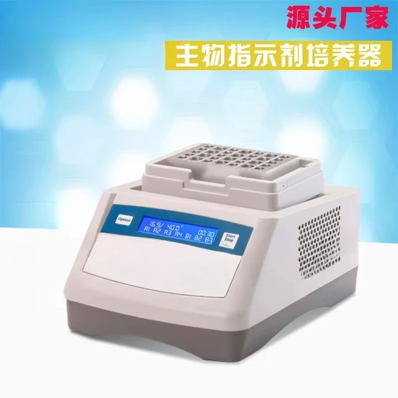 LP-PW100 Thermostatic Biological Indicator Incubator, Metal Bath Biological Indicator Incubator