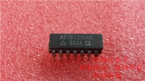 

Free shipping AD7512DIKQ 10PCS