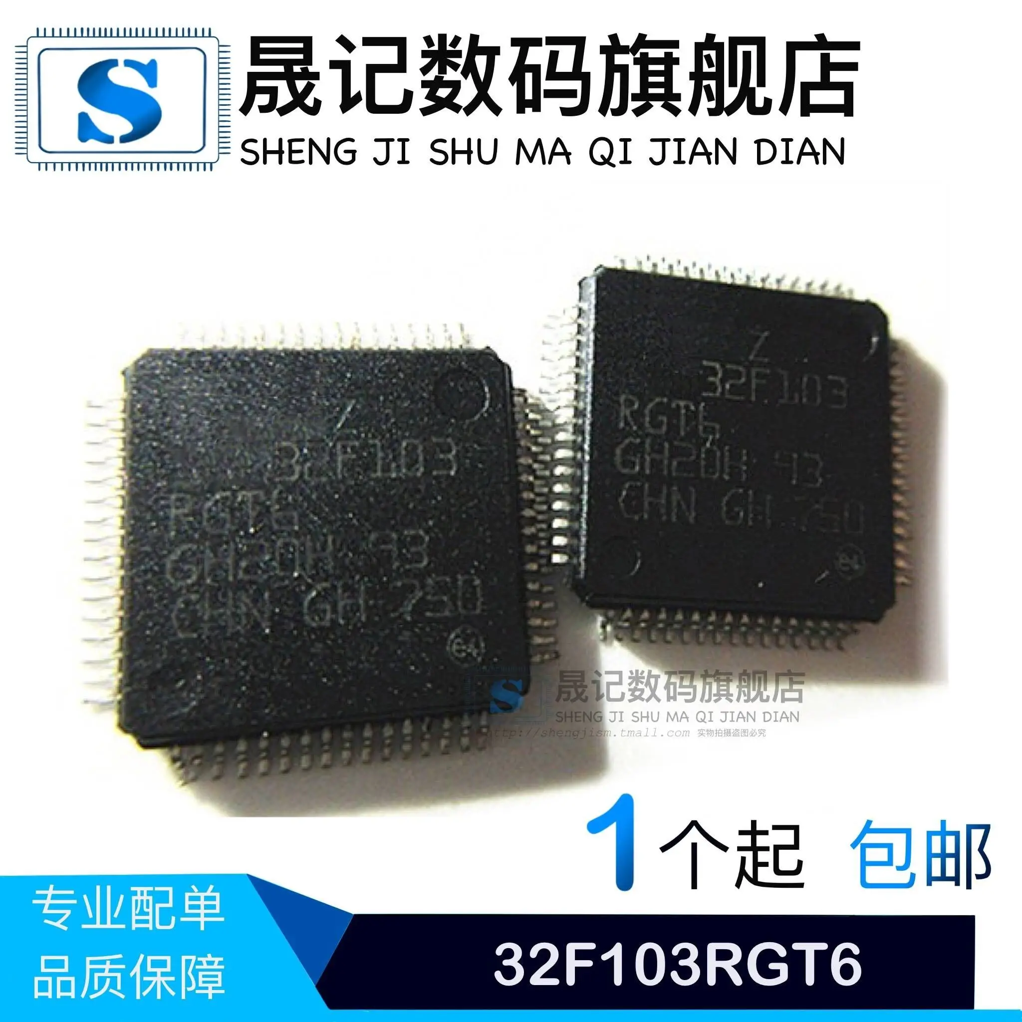 STM32F103RGT6 LQFP64 STM32F103RG 10 قطعة