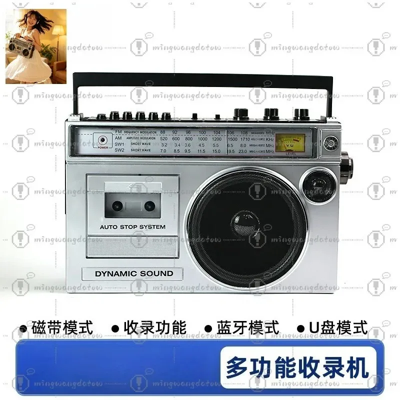 Retro Decor Multifunctional Radio, Rechargeable High Volume Full Band Bluetooth Speaker with USB TF Card Playback