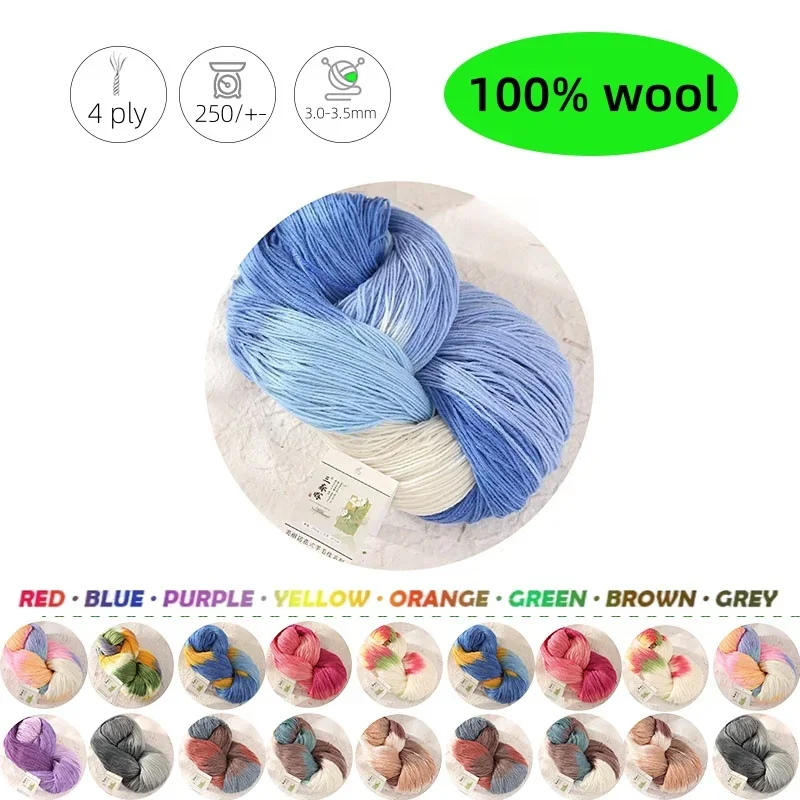 

250g 4 Ply Yarn 100% Wool Yarn Large Capacity Gradient Cake Yarn Crochet Products To Make DIY Doll Sweaters Clothes Пряжа