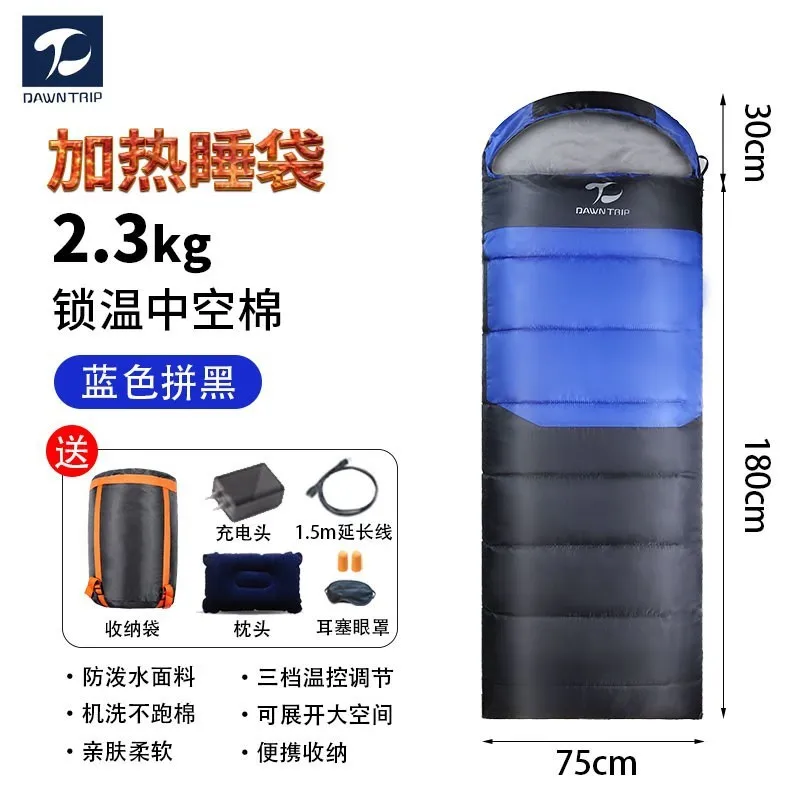 Electric Sleeping Bag Heating Outdoor CampingUSBHeating Sleeping Bag Quilt Dual-Use Single Splicing Stain-Resistant Cold-Proof