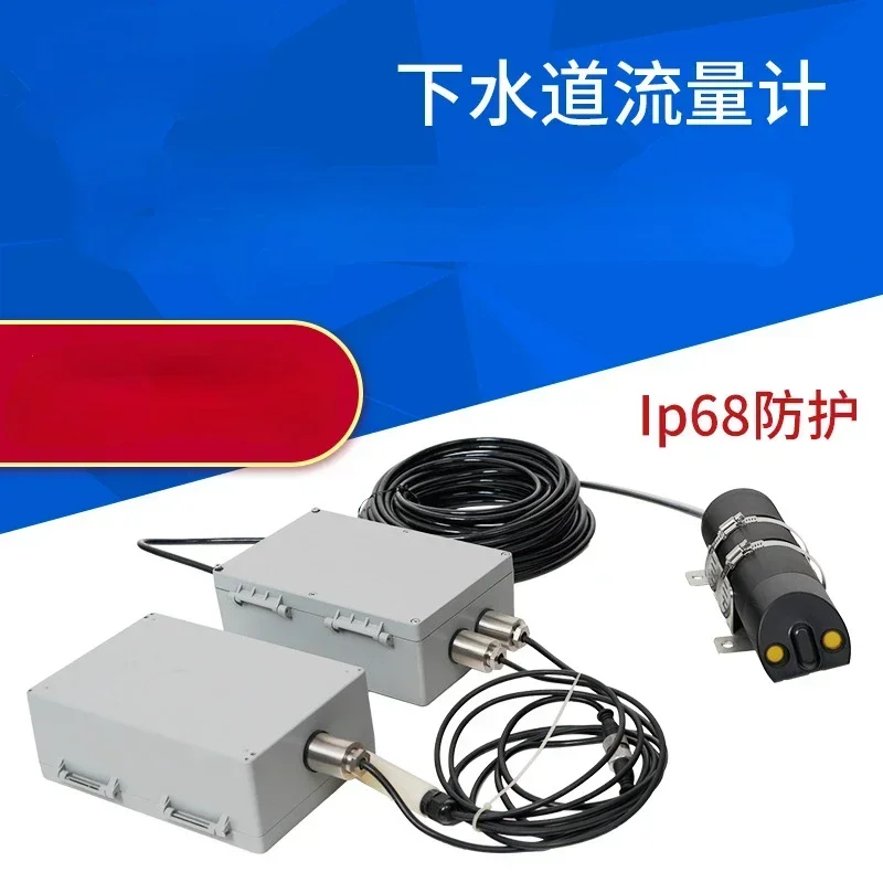 Hot sales Low power consumption and less maintenance of ultrasonic Doppler flow meter sewer flow monitoring sensor