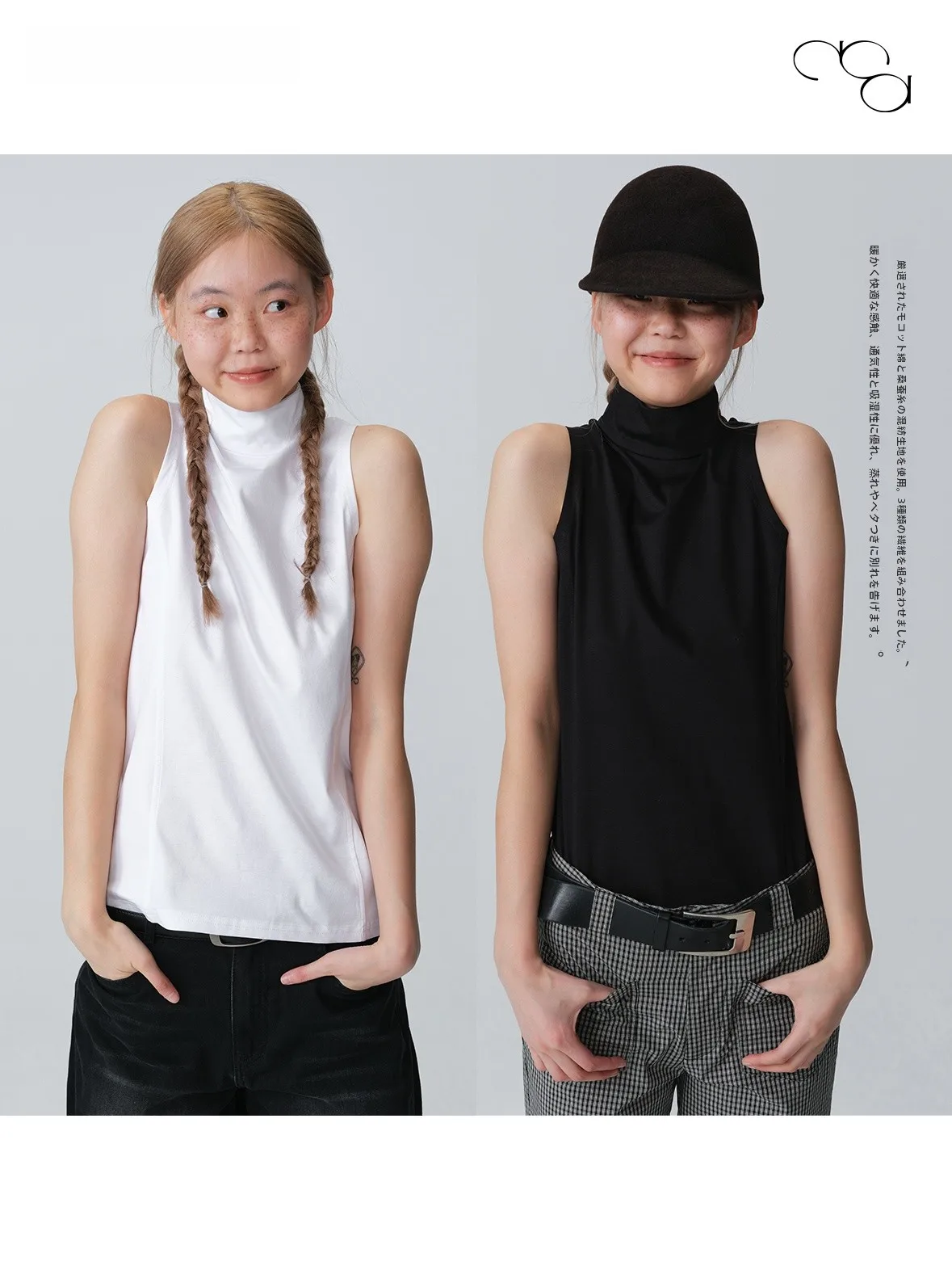 

Dosordonts High-End Black White Modal Silk Sleeveless Half High Collar Vest Fashionable Original Design Women's Slim Fit Top
