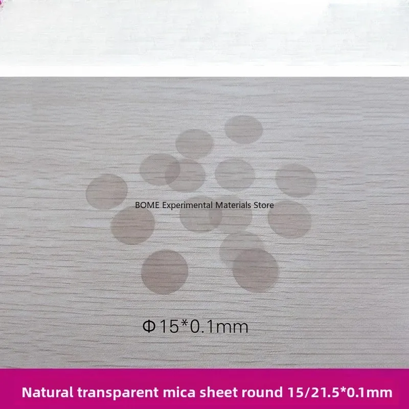 

High Temp Transparent Mica Sheet Round Natural Mica Sheet Insulating Mica Sheet φ15~φ65*0.1mm