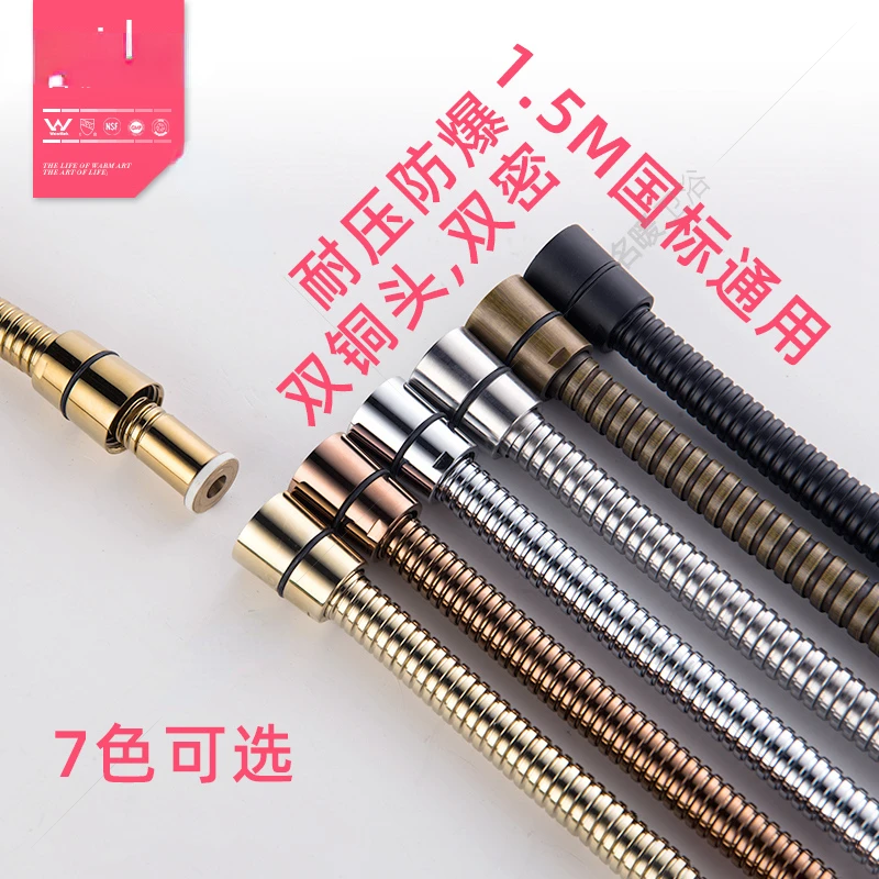 Gold 304 stainless steel shower hose 2 black 1.5 meter PVC plastic anti winding, explosion-proof, wear-resistant shower shower