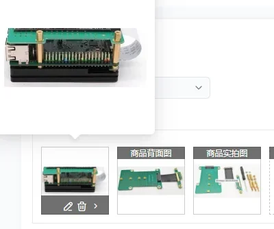 RK3399 RADXA ROCK Pi 4 development board dedicated V1.6 version M.2 extended version steering board