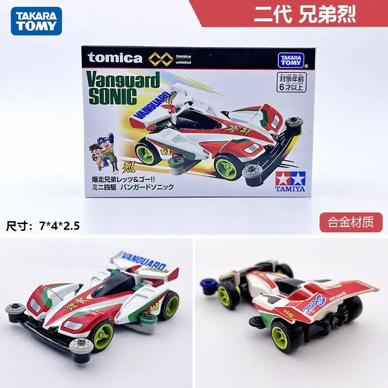 

TOMICA TAKARA TOMY 1:64 Alloy Brothers Mini Car Goryu Brothers Sonic Pioneer Four Wheel Drive Model Exquisite Collectible Toy