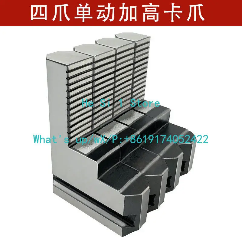 Four-jaw single-action heightening 150/200mm, jaw K72 320 400 thickness 32 34 36