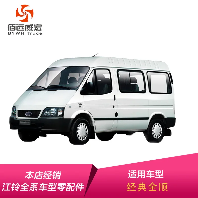 Suitable for Jiangling Classic Quanshunguo 3 countries 4 gearbox gearbox assembly CN9C15-7003-BB/AC