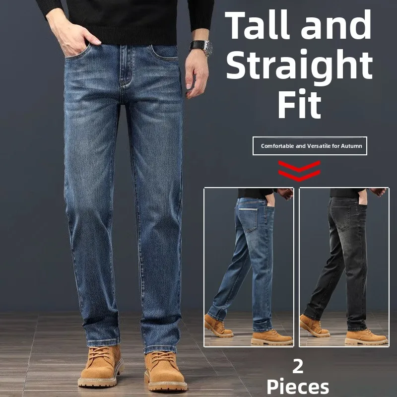 

Мужские джинсы премиум-класса свободного кроя с прямыми штанинами, эластичные, осенне-зимние, новые, универсальные, длинные брюки