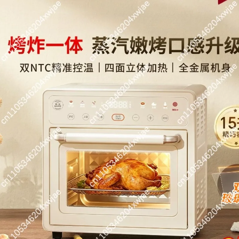 2026 New Multi Function Mini Countertop Air Fryer Electric Oven Combo Household Oil Free Baking Kitchen Cooking Machine