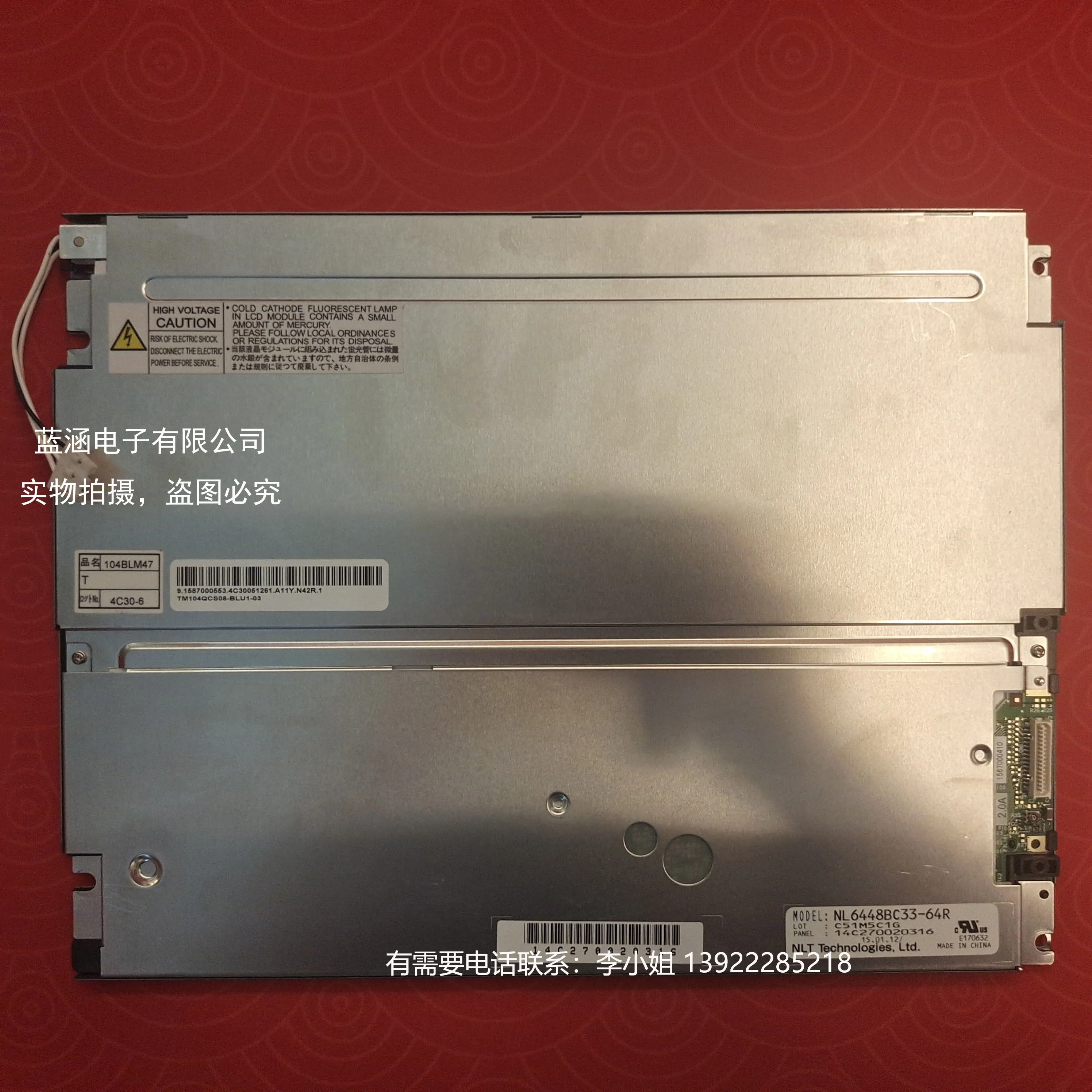 

Free Shipping A+ Grade 10.4" inchLCD DISPLAY Screen Panel Replacement for NL6448BC33-64R