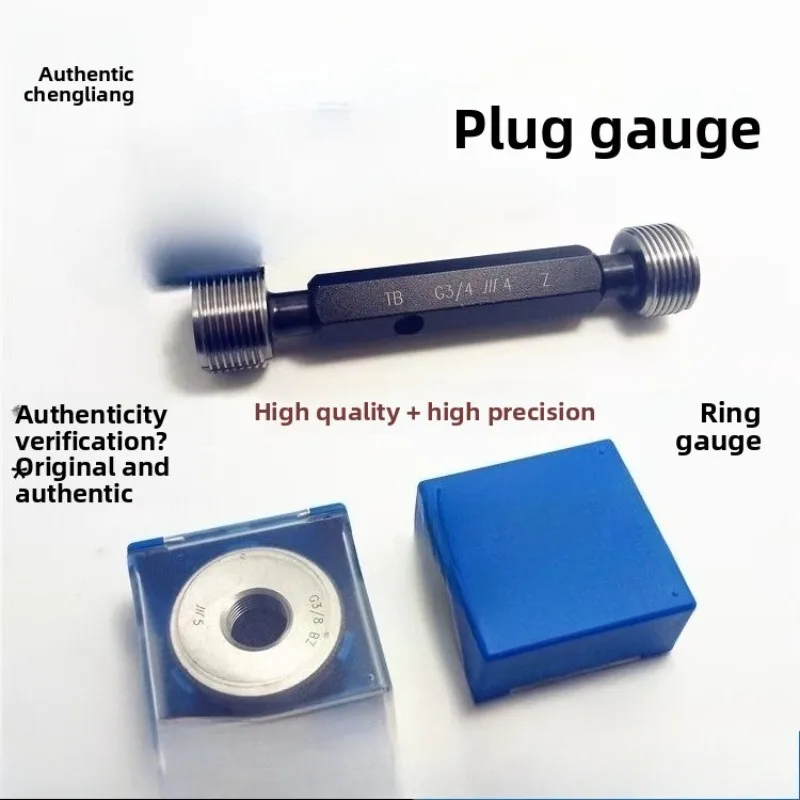 

Genuine Chenliang Pipe Thread Plug Gauge Ring Gauge G1/8 G1/4 G3/8 G1/2 G3/4 G1 G1 1/2 G2