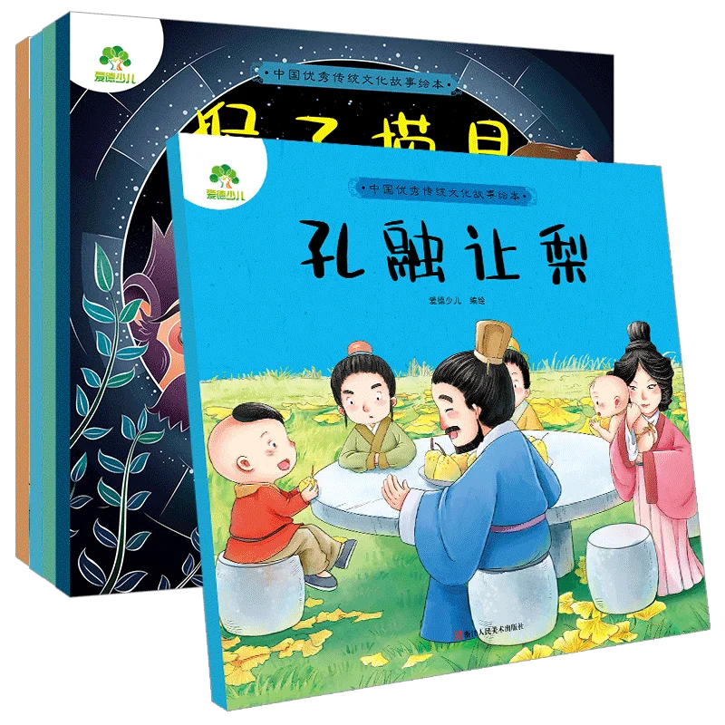 

5 Books Children's Family Early Education Chinese Story Children Bedtime Stories Fairy Tale Reading Libros Livros Libro