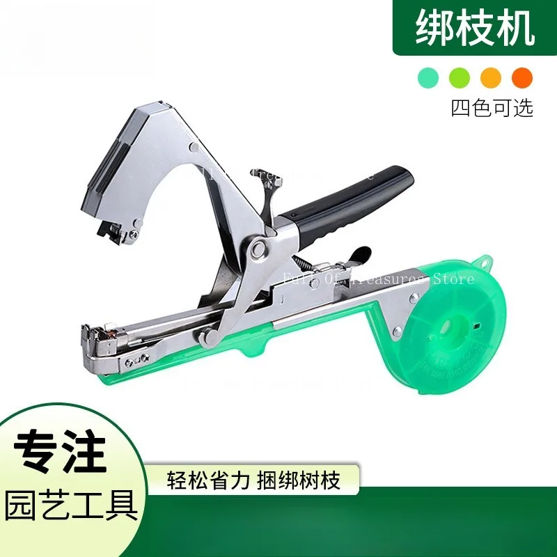 

Новая машина для обвязки ветвей, садовый инструмент, артефакт, зеленое растение, сельскохозяйство