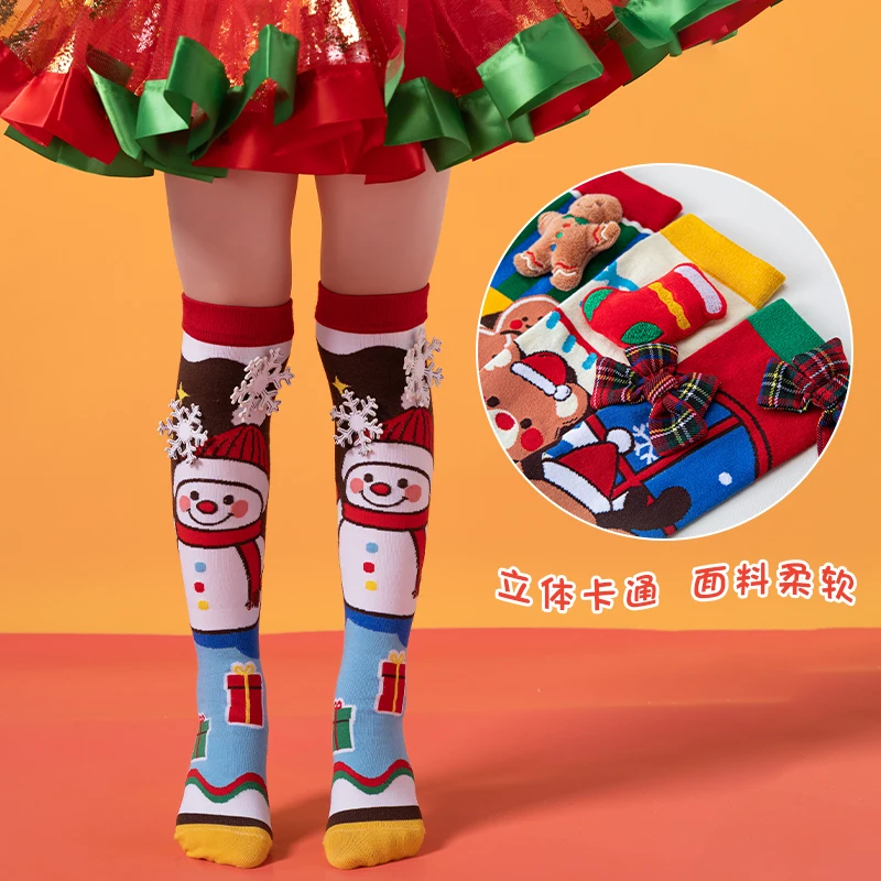 Cute Boys Girls Over The Knee Stockings 3D Stereo Cartoon Christmas Themed Pattern Comfortable Soft Stretchy Children Long Socks