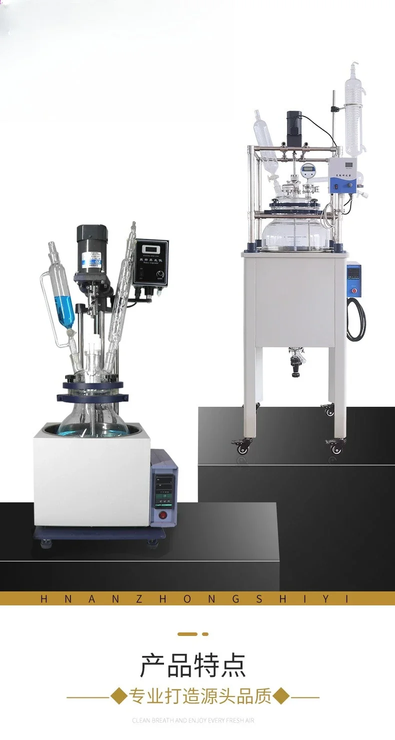 Single-layer glass reactor, laboratory anti-corrosion large and small high temperature stirring