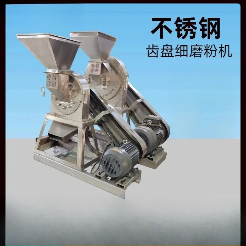 Multifunctional stainless steel tooth disc crusher, seasoning fine mill