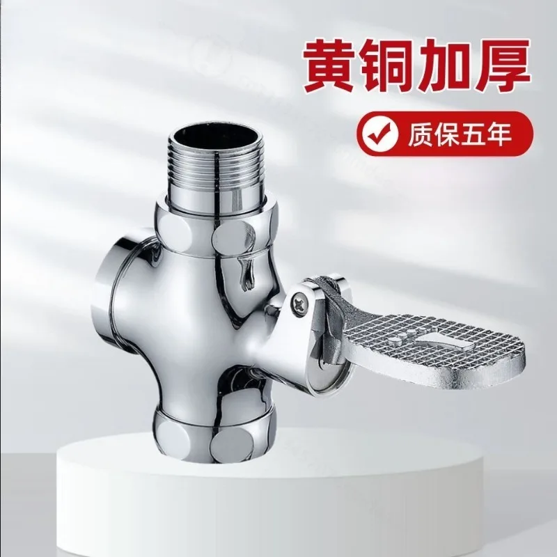 Foot Pedal Flush Valve Time Delay Toilet Flush Switch For Squat Toilet Bathroom Urinal Water Control Valve Replacement Part