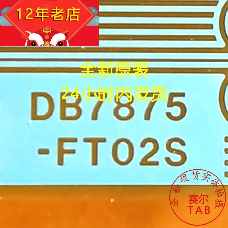 COF Nuevo DB7875A-FT02S LG42-55 TAB en stock
