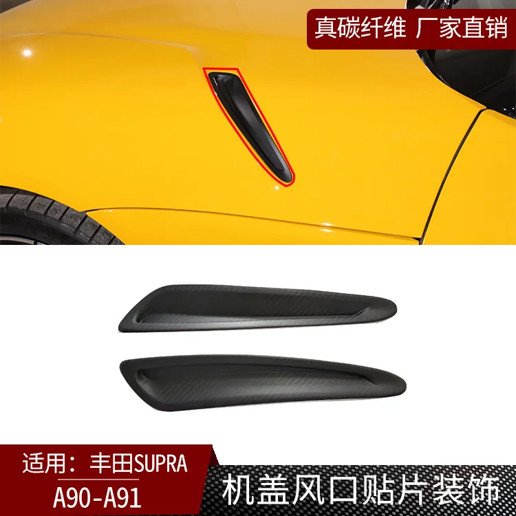 

Suitable for Toyota Supra Bull Demon King A90A91 real carbon fiber cover trend patch exterior modification matte