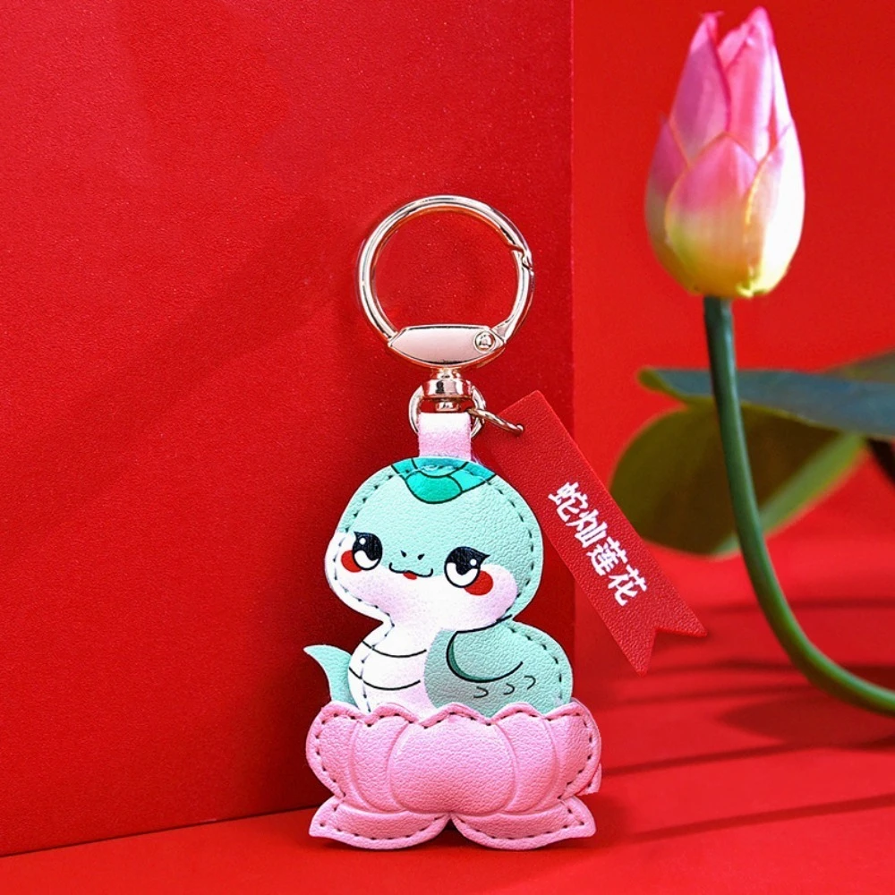 Spring Festival Snake Keychain Fortune Bag Hanging Cartoon Lotus Pendant PU Leather Good Luck New Year Key Ring New Year Gifts