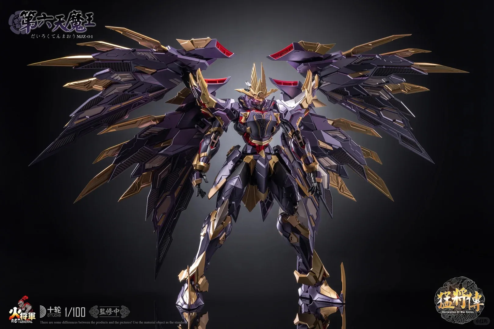 

Fire General HOT-GENERAL Оригинальная серия Mighty Generals 6th Day Demon King, готовая модель из сплава, мобильная фигурка ручной работы, подарок