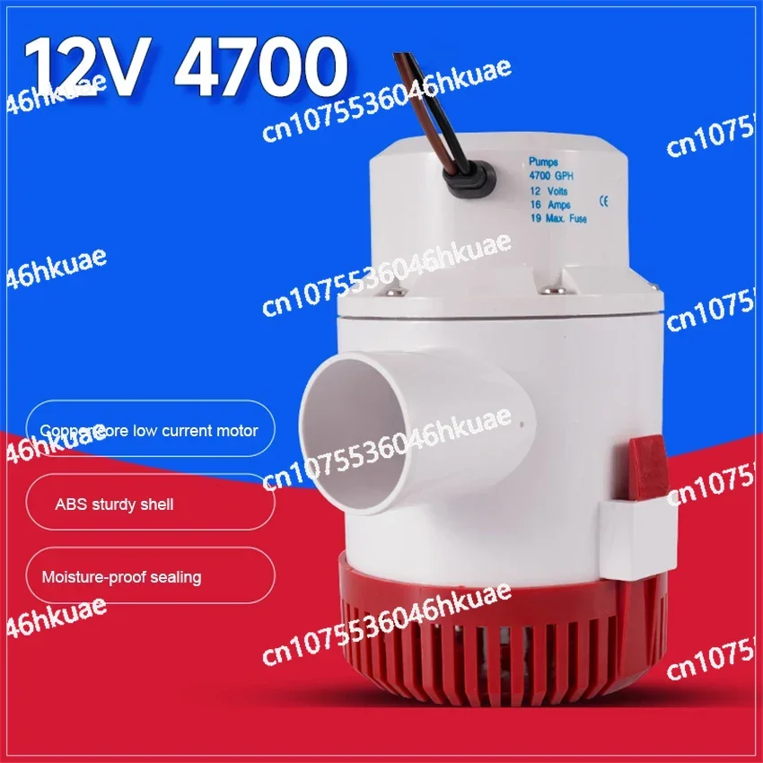 Boat Marine Plumbing Electric Water Pump Mini Marine Bilge Water Pump 12V 16A 6M 4700GPH G4700 High Flow Submersible Bilge Pump