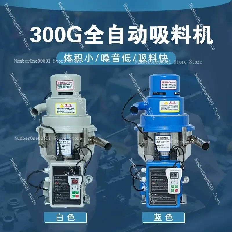 300G Vacuum Auto Loader Plastic Granule Hopper Feeder