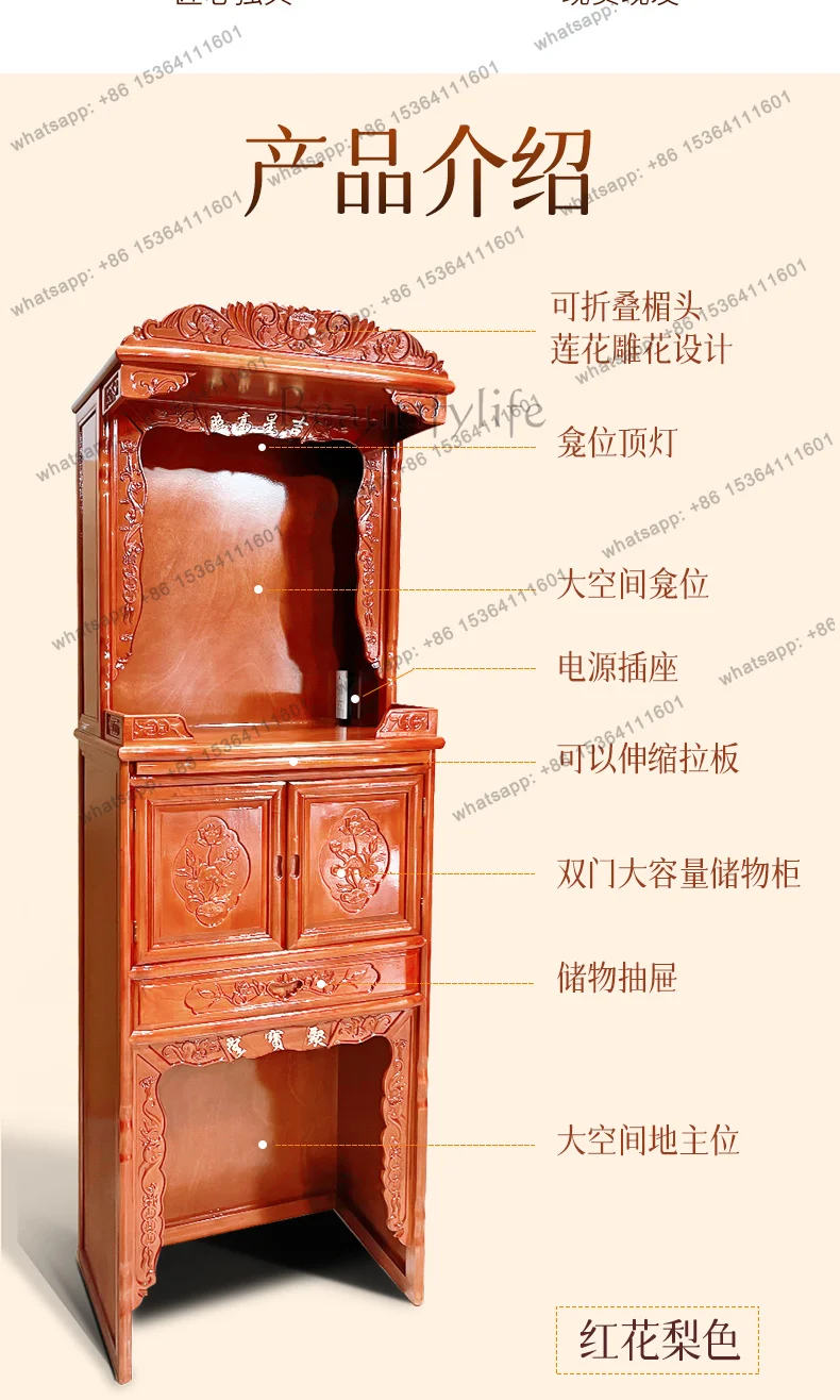 LSsolid wood double-layer shrine shrine stand cabinet household worship Guanyin Buddha statue with door