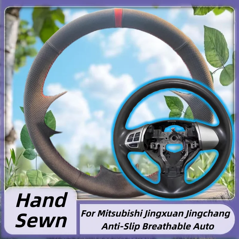 

Genuine Leather Hand-Sewn Steering Wheel Cover For Mitsubishi Jingxuan Jingchang Anti-Slip Breathable Auto Interior Accessory