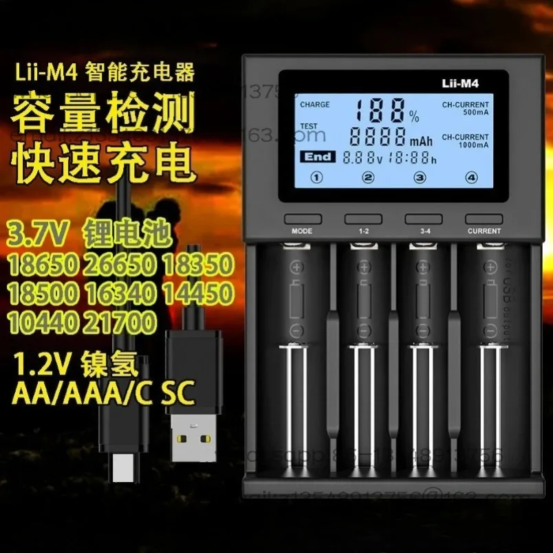 Spot M418650 charger intelligent 26650 lithium battery capacity detection 21700 nickel-metal hydride No.5 No.7