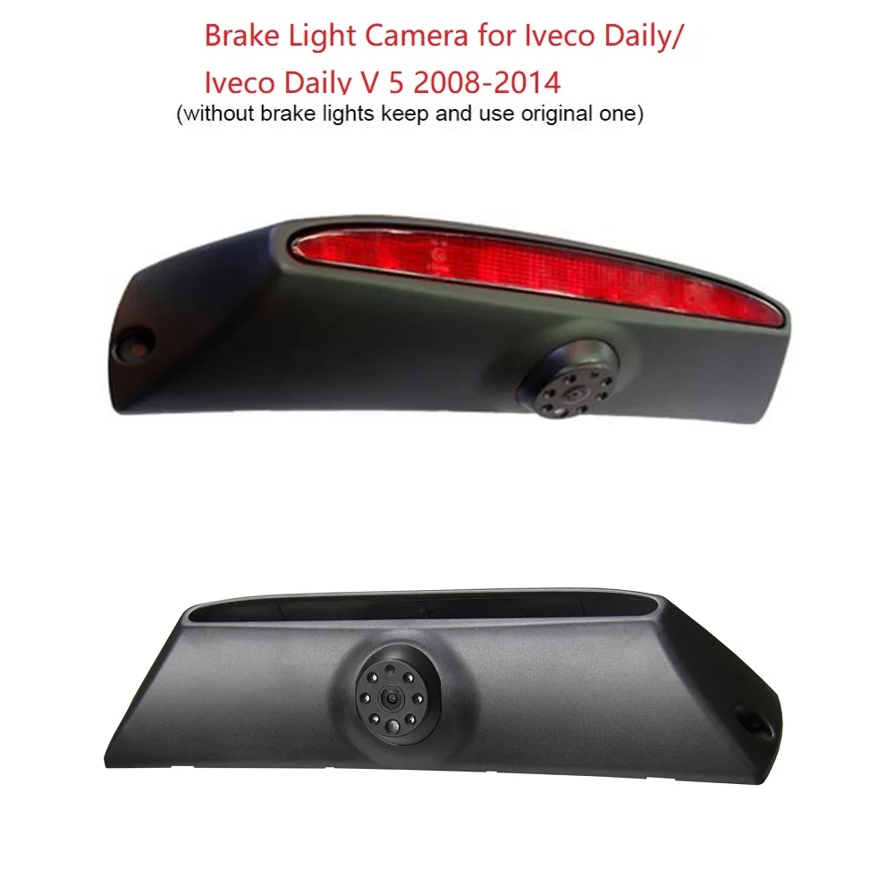 HD 720p Stop lights Rear View Brake Light Camera for Iveco Daily/ Iveco Daily V 5 2008-2014,Night Vision Waterproof Camera