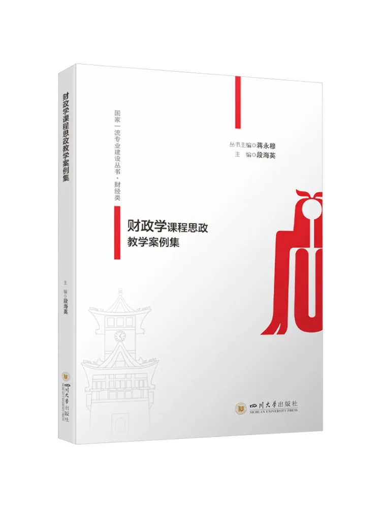 

Book-Winshare Коллекция научно-политических учебных футляров для курсов финансовой экономики