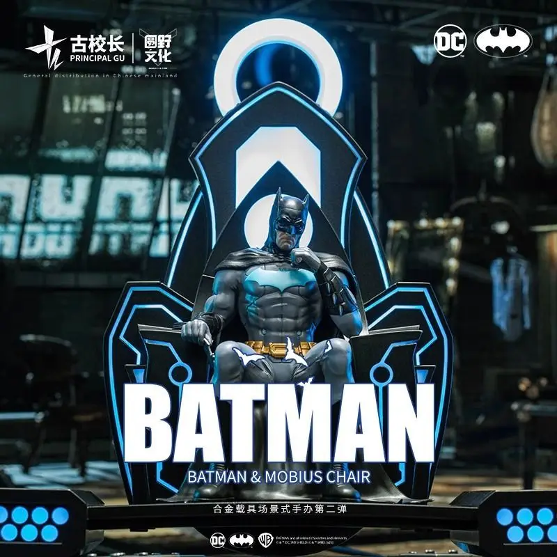 Dc Batman Mobius Ch… - image