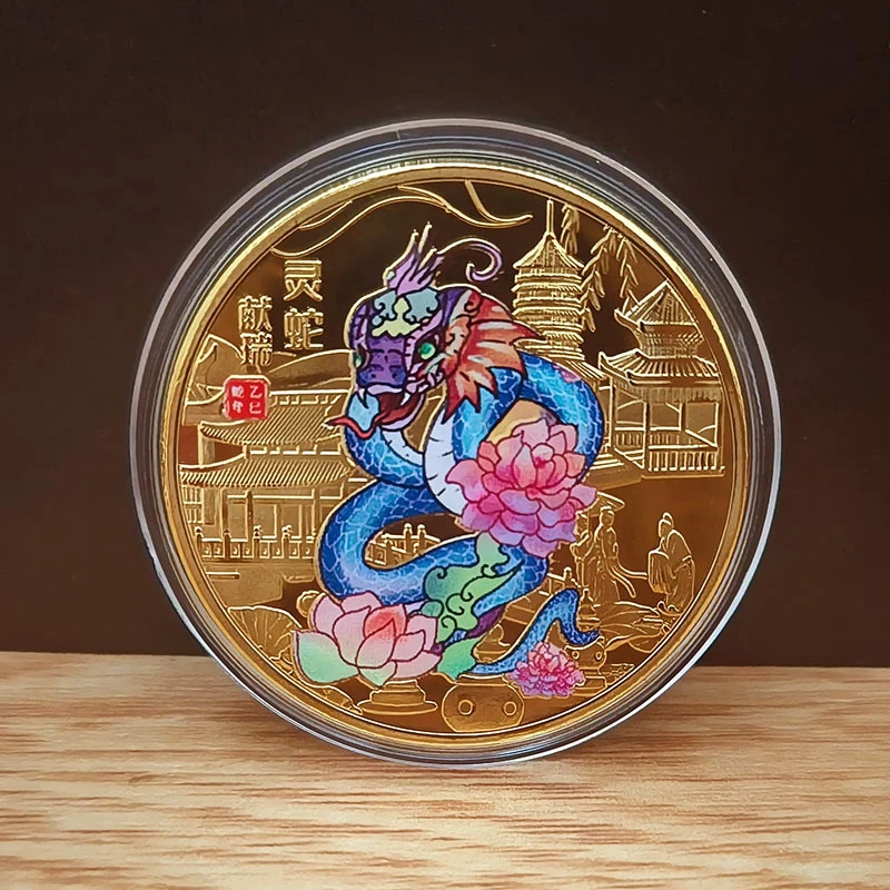 2025 New Year Of The Snake Commemorative Coins Chinese Zodiac Medals Gold Silver Color 3D Relief Coin Collectibles New Year Coin