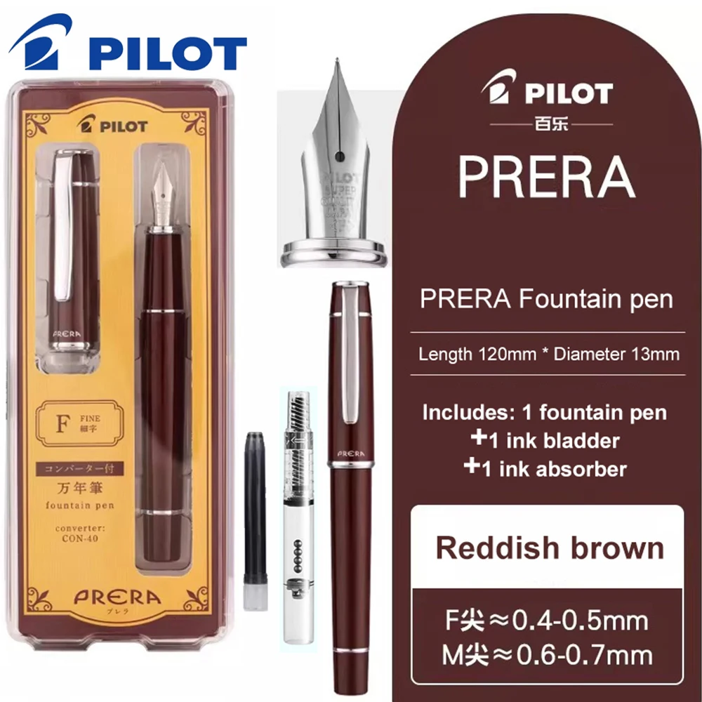 juego-de-plumas-estilograficas-japonesas-prera-classic-cafe-limited-para-escribir-firmas-con-tinta-pluma-de-caligrafia-accesorios-de-oficina