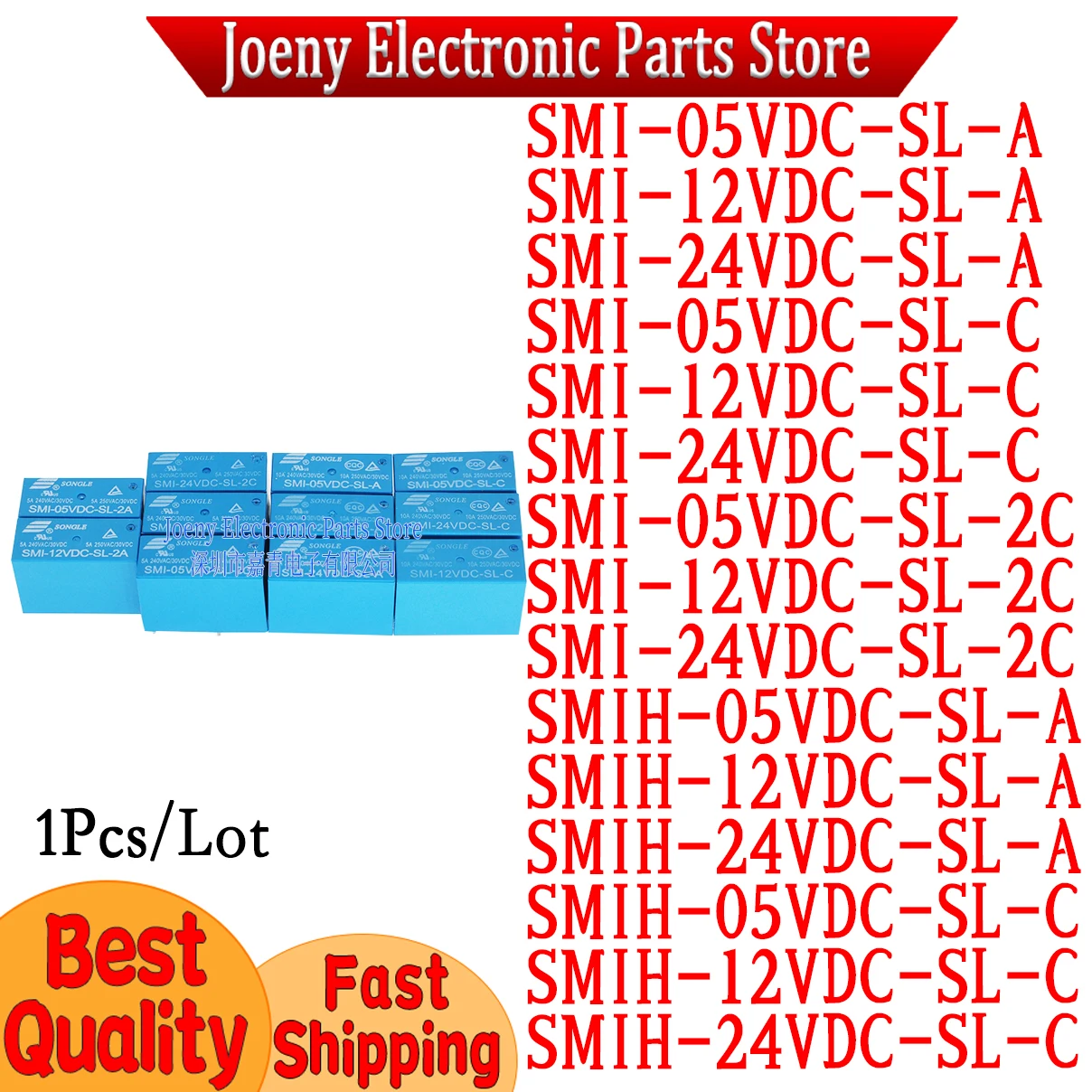 Original SMI SMIH-05VDC 12VDC 24VDC-SL-A -SL-C 2C HF115