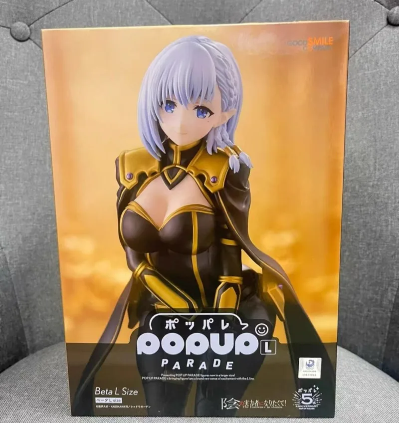 【Disponibile】 Originale GSC PUP The Eminence in Shadow Shadow-garden BETA L Size Animazione Modello Figura Giocattoli Regalo
