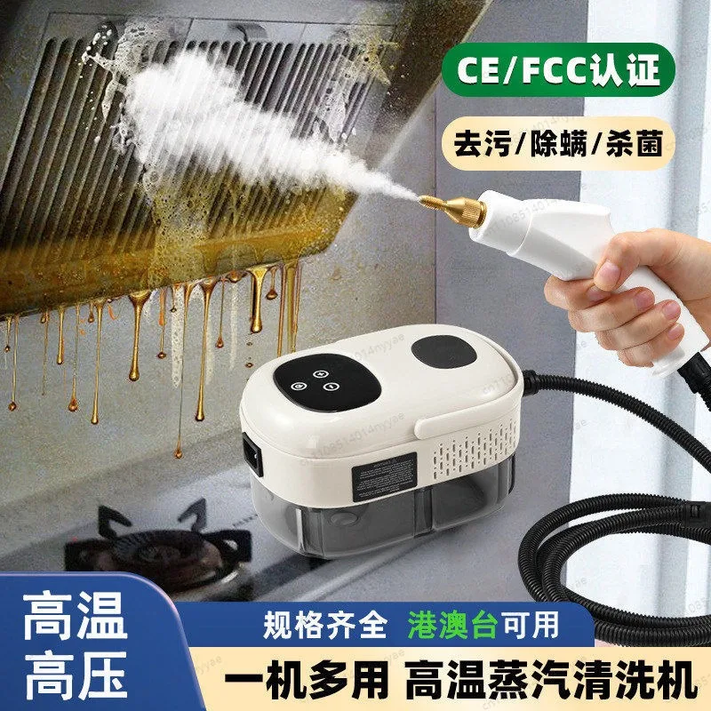 110V High Temp Steam Cleaner, Portable Pressurized Steam Machine for Kitchen, Bathroom & Tile Grout