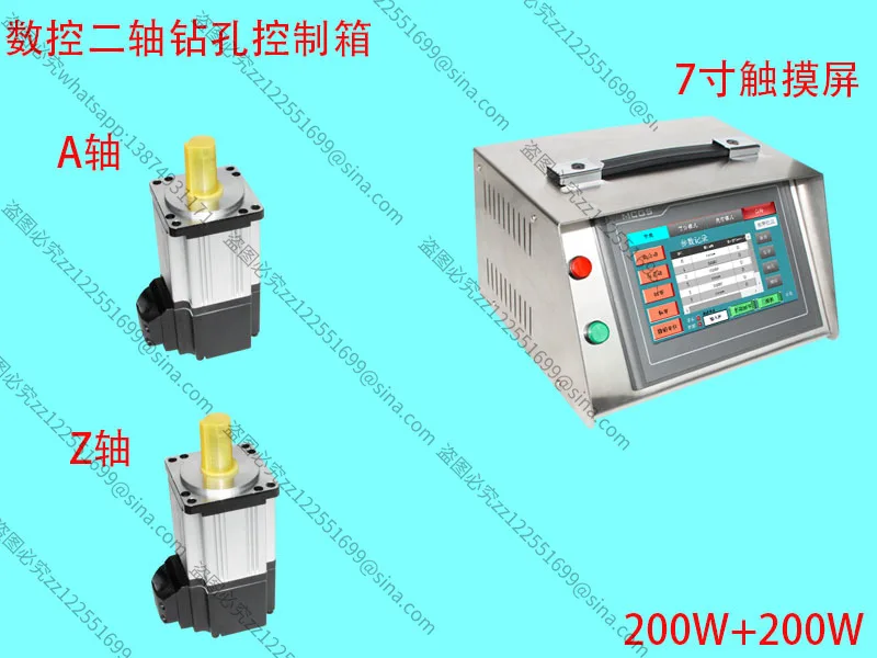 It Is Suitable for CNC System, Two-axis Controller, Two-axis Drilling, Control Box, 200W AC Servo Motor