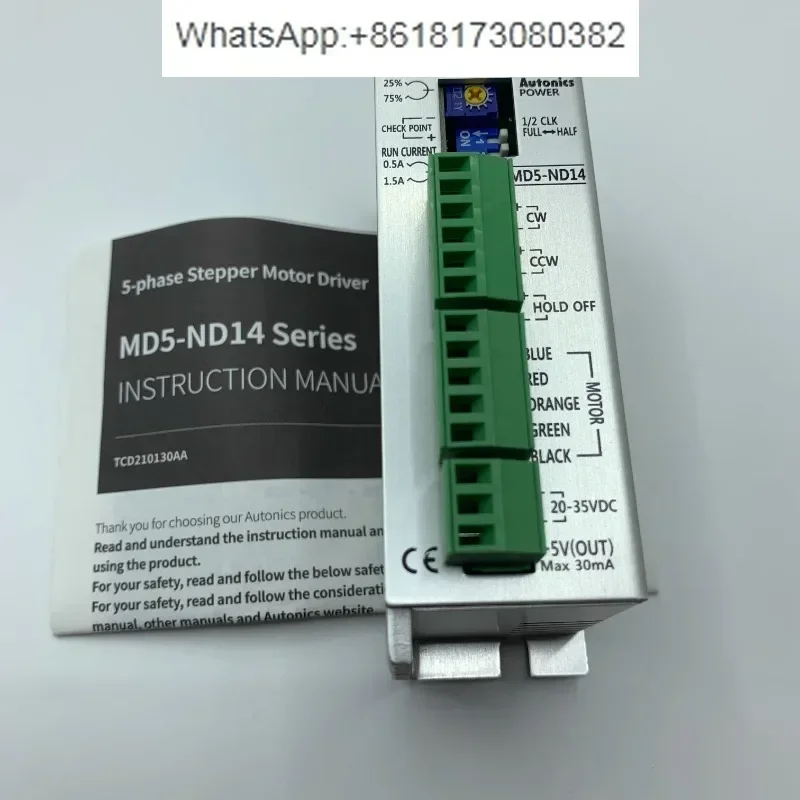 محرك أوتونكس MD5-ND14 MD5-HD14 MD5-HF14-AO HF28