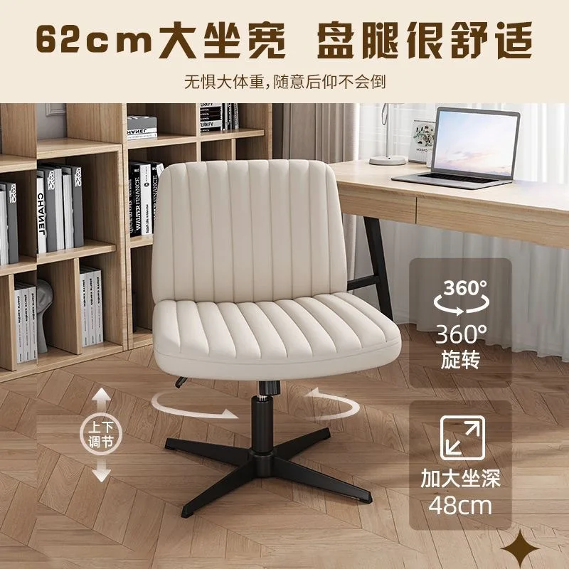 AOLIVIYA Home Computerstoel Rugstoel Bureaustoel Cosmetische kruk