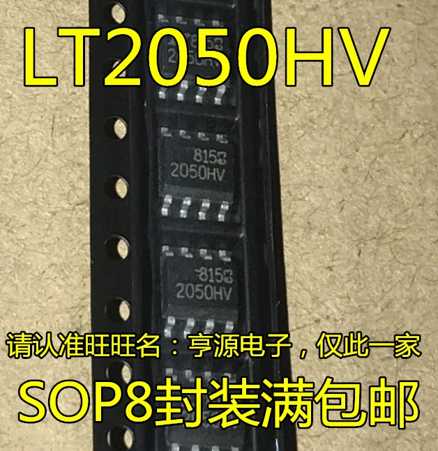 

10pcs original new LTC2050 LTC2050HVCS8 LT2050HV 2050HV LT2050HVCS8
